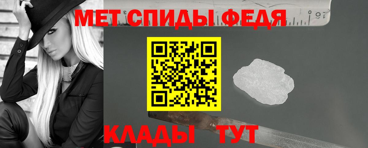 NBOMe  ГАШИШ  Codein  Мефедрон   Конопля  Вход с VPN  МЕТАМФЕТАМИН  Черкесск  Cocaine 