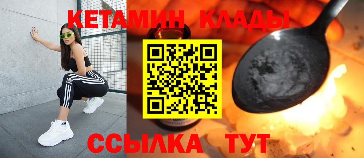 КЕТАМИН VHQ  площадка как зайти  Черкесск  Вход с VPN  hydra ONION 