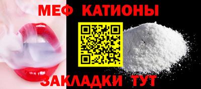 соль ск Новокубанск
