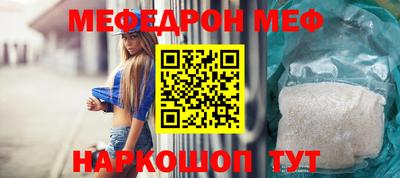каннабис Новозыбков