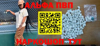 гашиш Наро-Фоминск