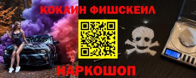 каннабис Новозыбков