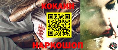 гашиш Наро-Фоминск