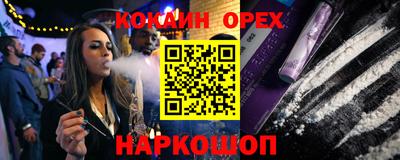 соль ск Новокубанск
