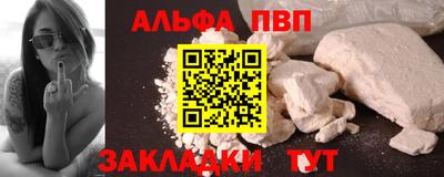 каннабис Новозыбков