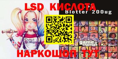 гашиш Наро-Фоминск