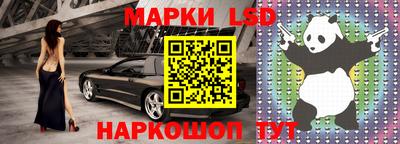 каннабис Новозыбков