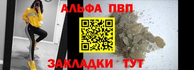 гашиш Наро-Фоминск
