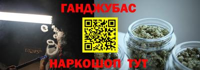 гашиш Наро-Фоминск
