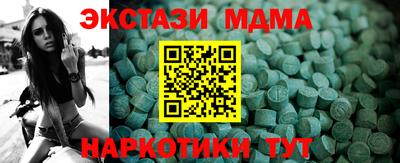 соль ск Новокубанск