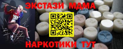 тгк Нарткала