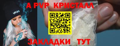 каннабис Новозыбков