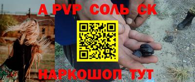 PSILOCYBIN Новодвинск