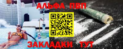 каннабис Новозыбков