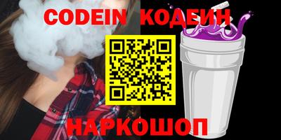 PSILOCYBIN Новодвинск