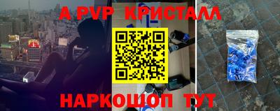соль ск Новокубанск