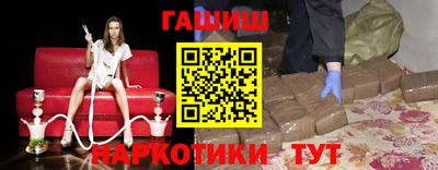 соль ск Новокубанск