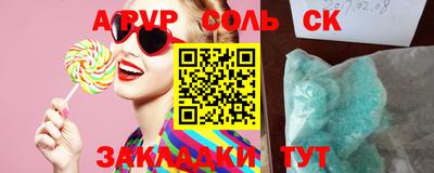 PSILOCYBIN Новодвинск