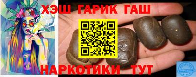 соль ск Новокубанск