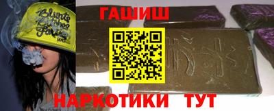 соль ск Новокубанск