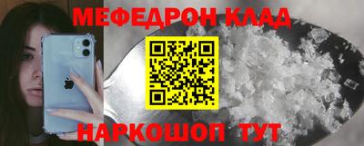 соль ск Новокубанск