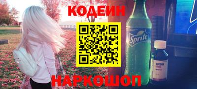 PSILOCYBIN Новодвинск