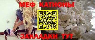 соль ск Новокубанск