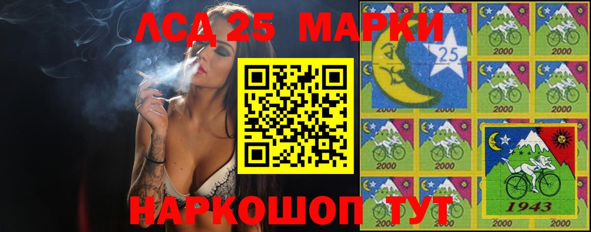 ЛСД экстази ecstasy Черкесск