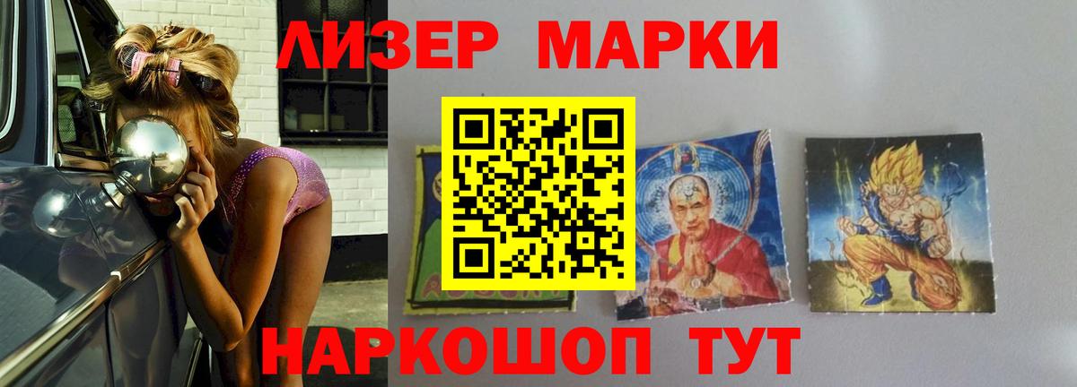ЛСД экстази кислота  LSD-25 экстази  Черкесск  Вход с VPN 