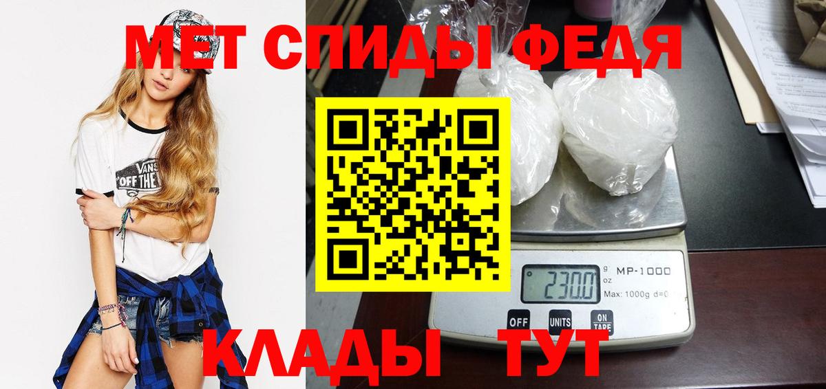 Первитин винт Черкесск