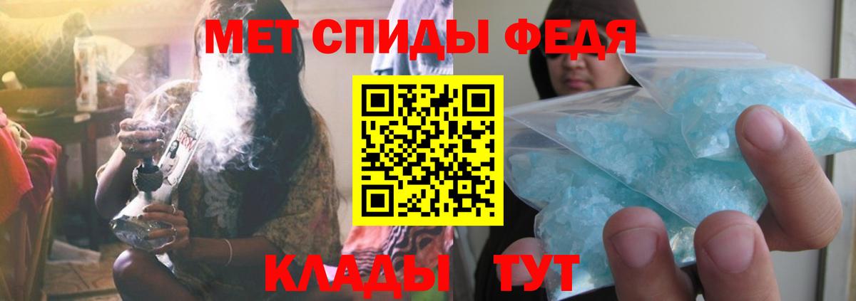 Метамфетамин Декстрометамфетамин 99.9%  МЕТАМФЕТАМИН  Метамфетамин Декстрометамфетамин 99.9%  Черкесск  Вход с VPN 