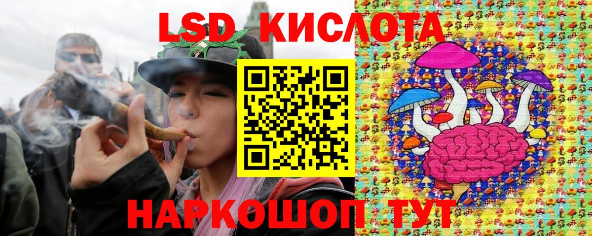 Марки 25I-NBOMe 1,5мг  Вход с VPN  Марки NBOMe  Черкесск 
