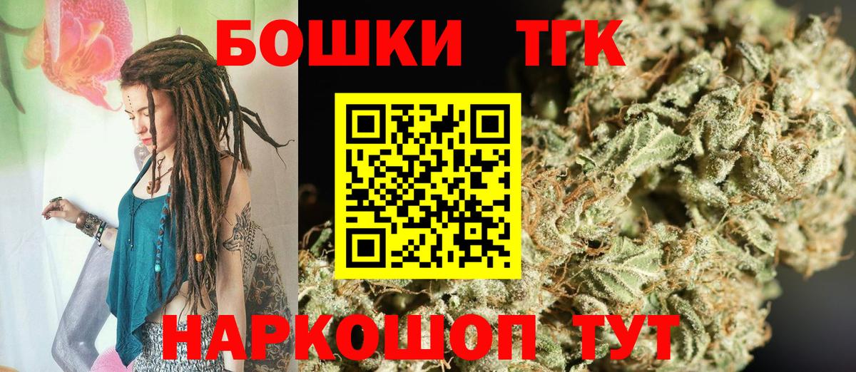 Марихуана Ganja Черкесск
